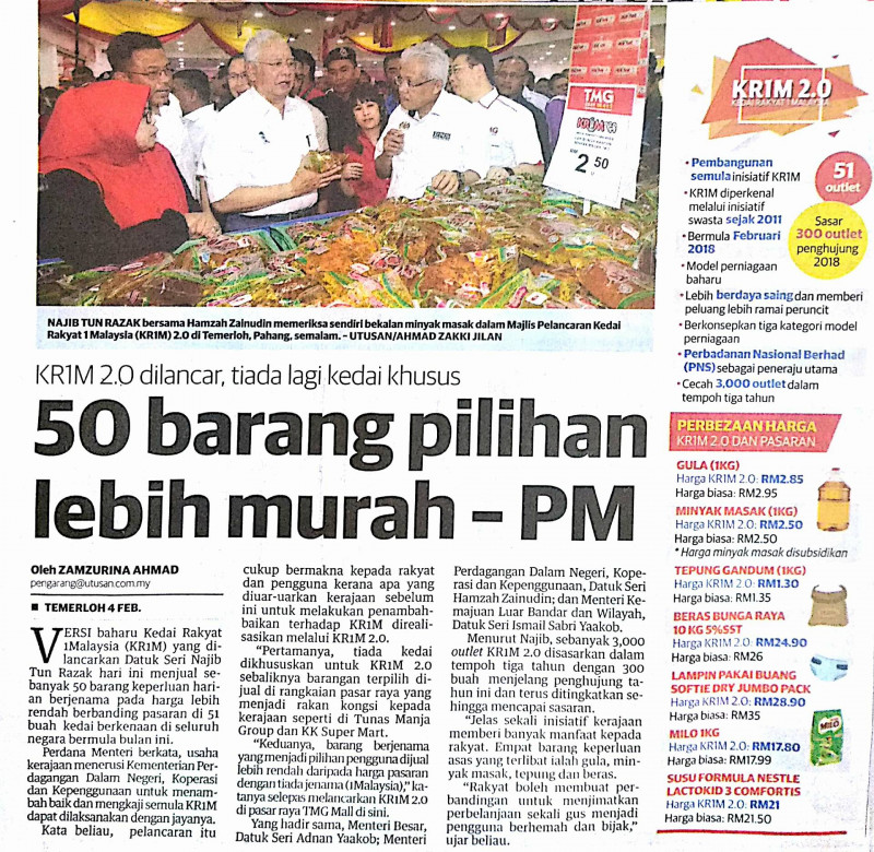 50-barang-pilihan-lebih-murah-pm-um