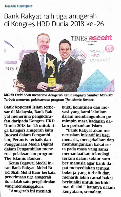 bank-rakyat-raih-tiga-anugerah-di-kongres-hrd-dunia-2018-ke-26-hm