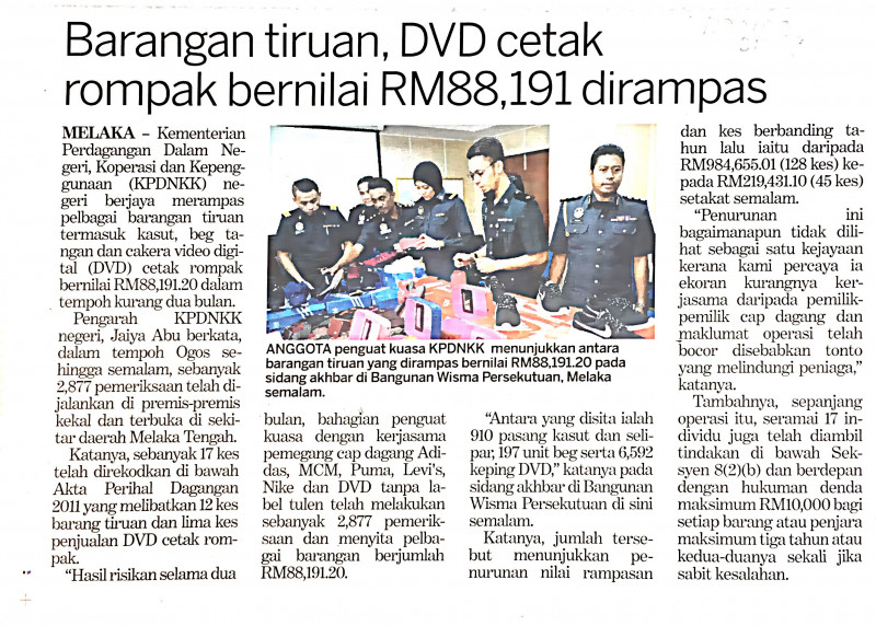 barang-tiruan-dvd-cetak-rompak-bernilai-rm-88191-dirampas