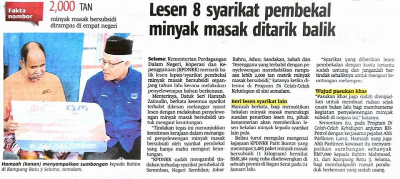 lesen-8-syarikat-pembekal-minyak-masak-ditarik-balik-bh