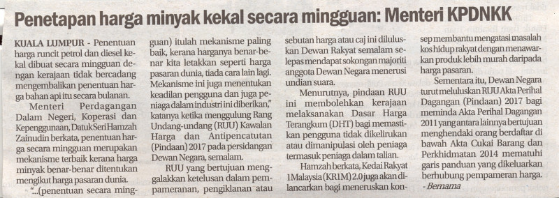 penetapan-harga-minyak-kekal-secara-